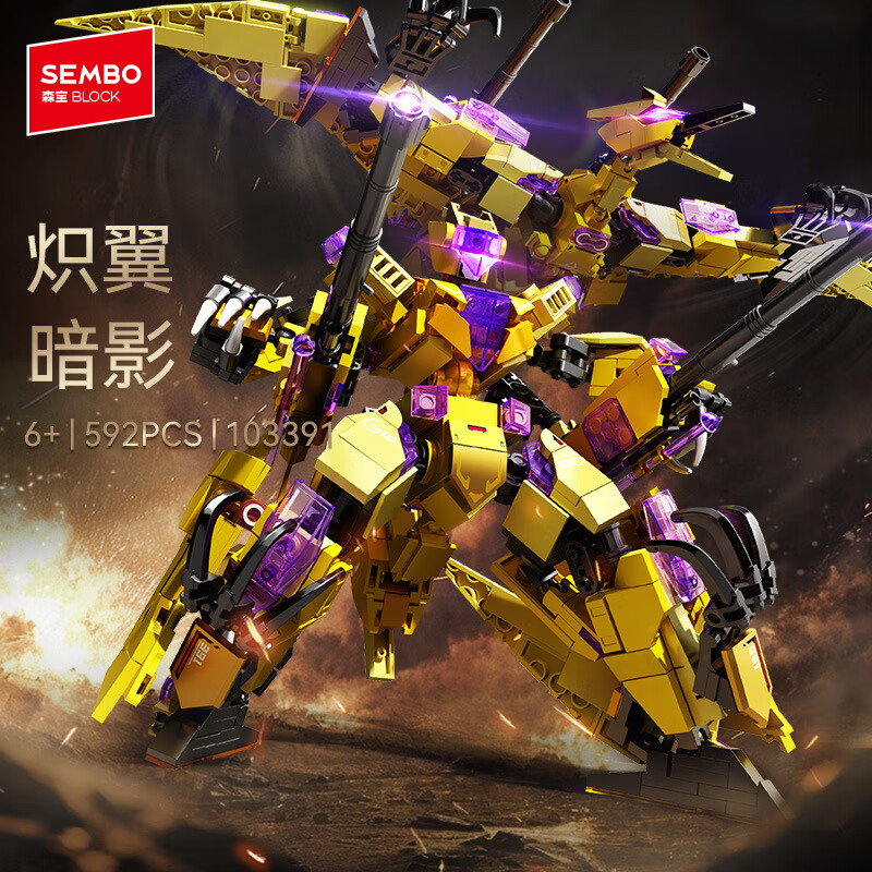 ɭ����ľС������ľƴװ�����۾�ս����λ����˽����װģ���к����� 103391������Ӱ 47.8Ԫ