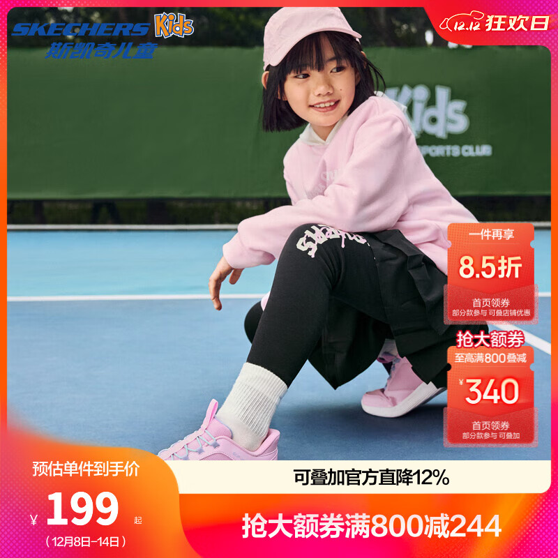 先领800-244补贴巻 Skechers斯凯奇 儿童网面运动鞋 买1件湊后128.5亓；日常要199的 - 线报酷