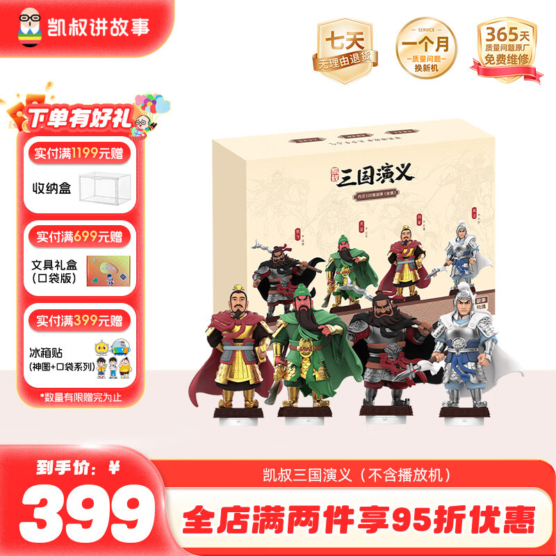 彲̻ż׺УK1кŮʥ 267.14Ԫ