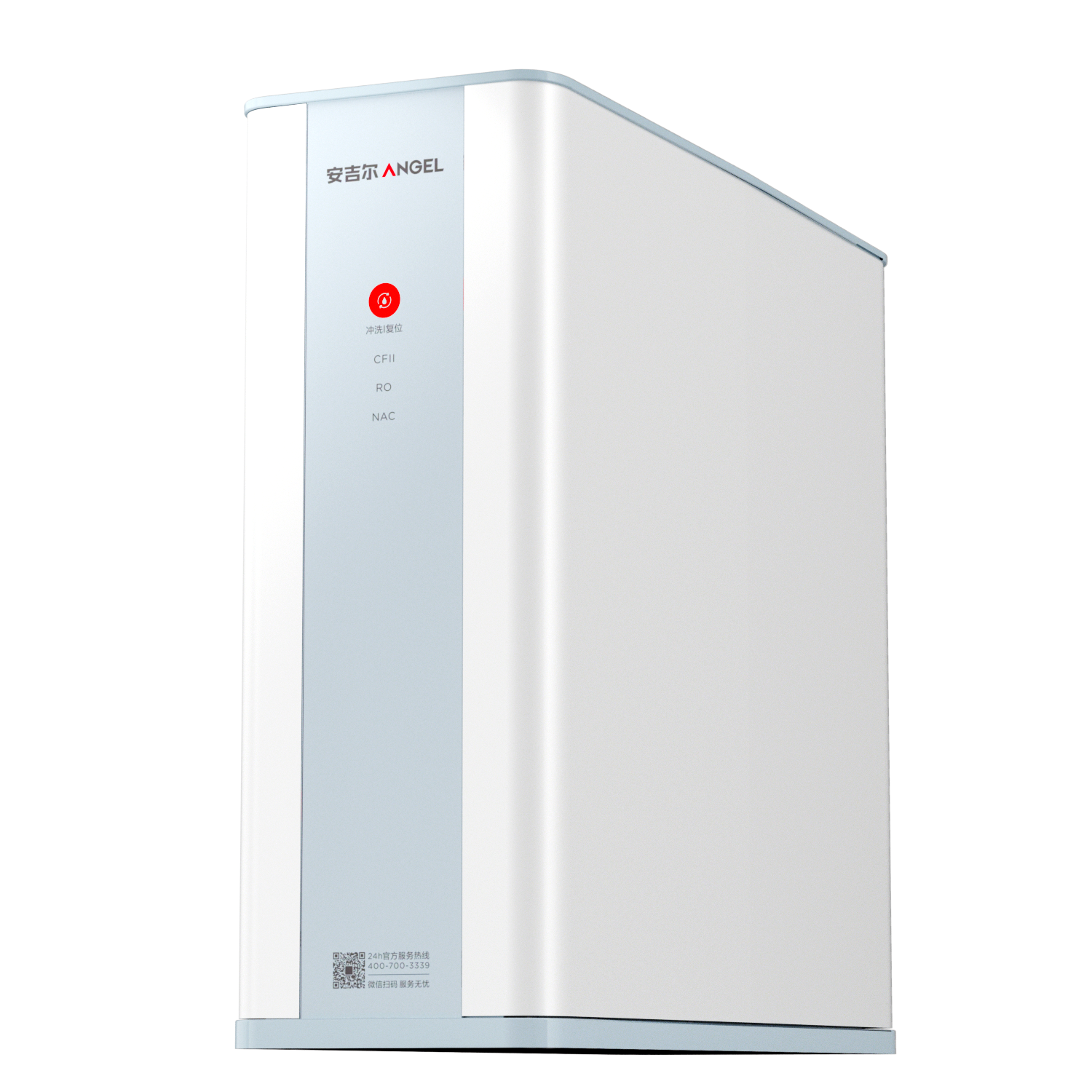 安吉尔净水器家用 RO反渗透厨下式净水器 瞬时900G流速体验 冷热即饮套装 过滤长效膜净水机 无陈水0阻垢 【升级款两件套】净水器+玻璃款管线机