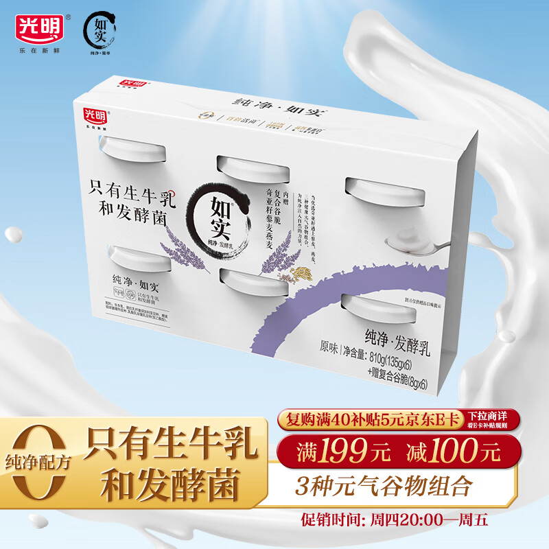  ʵζ װ · 135g ԭζ޼ζ 6