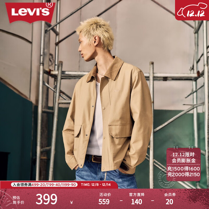 Levi&#039;s李维斯25年秋冬新款男士美式翻领巴恩风工装休闲夹克外套 卡其色 M