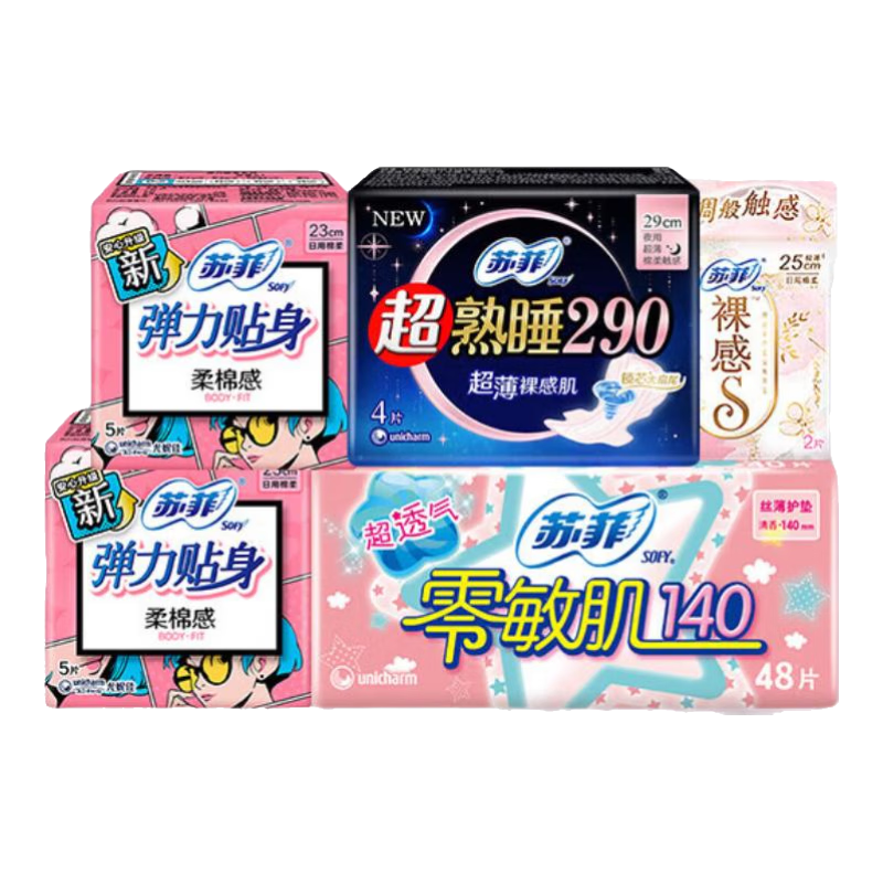 苏菲卫生巾黄油小熊夜用超熟睡420柔棉感量多夜用8片*5包组合姨妈巾 【64片】日用 230mm 10片 +290mm4片+140mm48片+赠2片