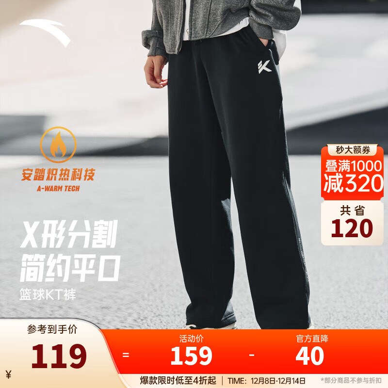 ̤ANTA ޼Ӻ-ֱͲ1305-2 L (175) 119.0Ԫ119Ԫ/