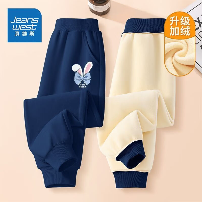 JEANSWEST ��ά˹  ��ͯ���޼Ӻ������˶��� *2�� 44.8Ԫ(����ȯ����22.4Ԫ/��)