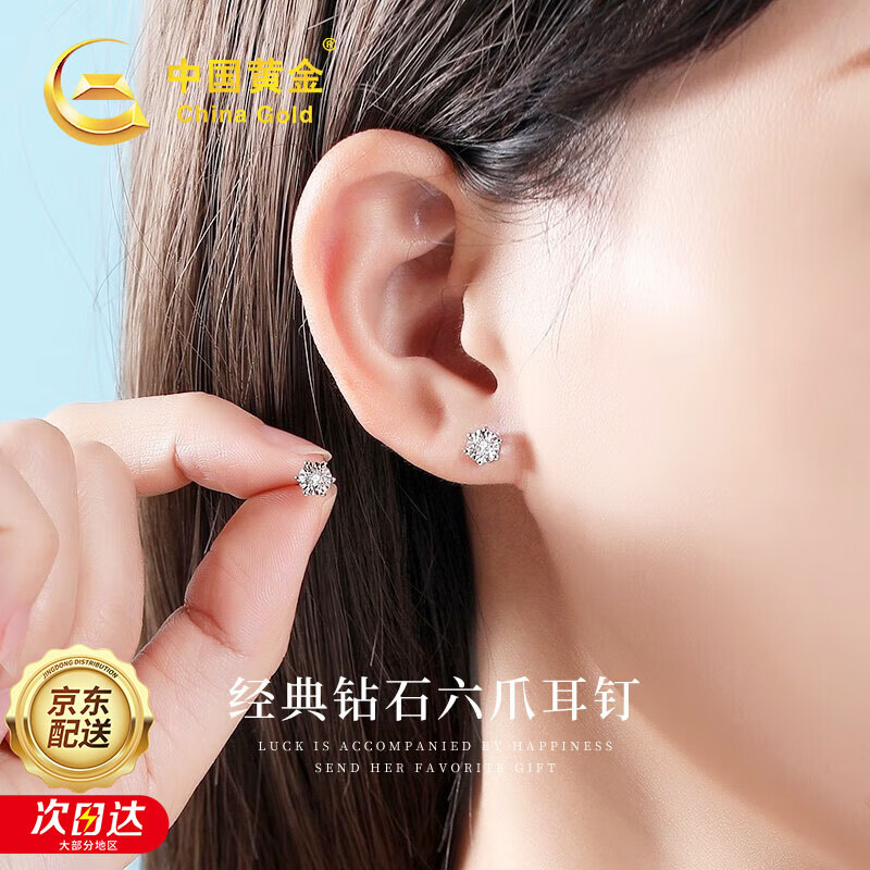 ڲйƽCHINA GOLDצʯŮʥŮ צǶ꡿+֤ 398Ԫ