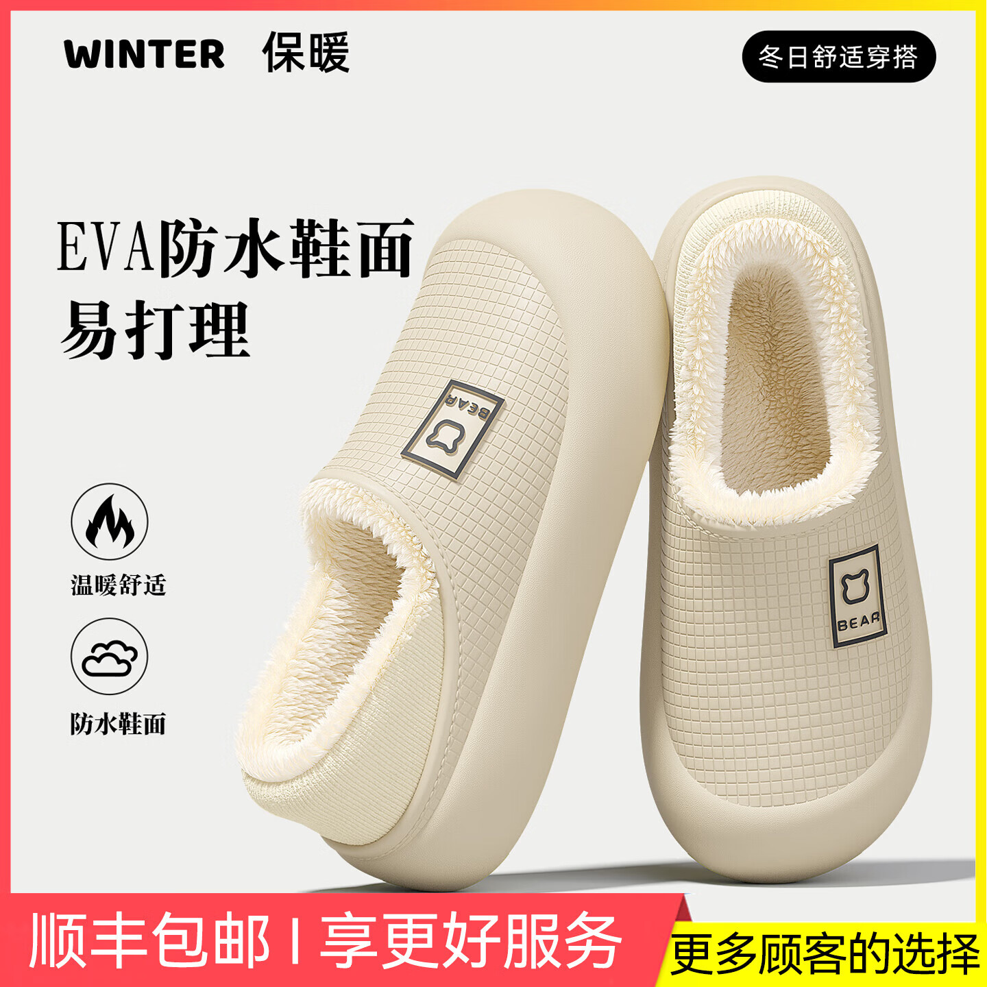 FZT德国手术室医护级棉拖鞋女款秋冬季保暖防滑加绒防水防臭护士鞋男 黄色 【加绒保暖+顺丰速运】 40-41 适合39-40（内长250mm）