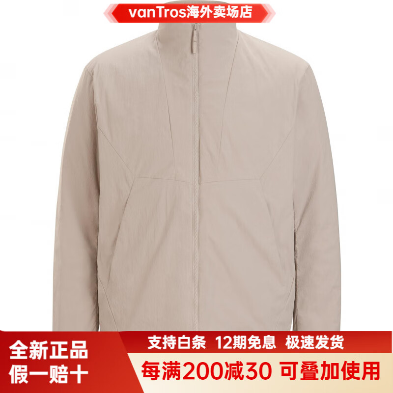 始祖鸟（ARC'TERYX）速干跑步薄款保暖纯色软壳立领拉链轻量透气防风夹克男款 雅致棕/Rune S