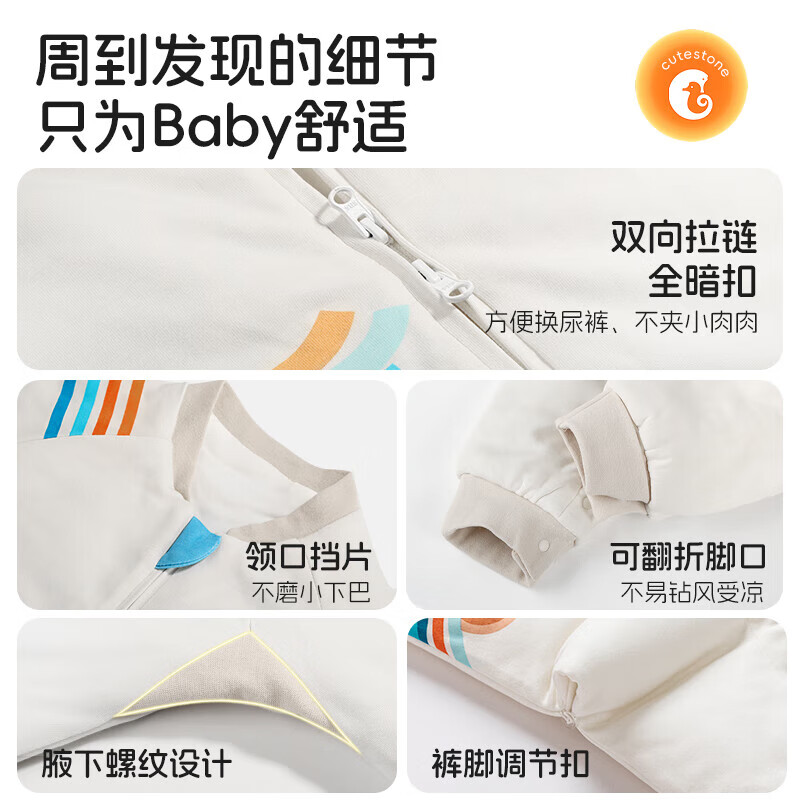 盟石(cute stone)婴儿睡袋1-3岁秋冬宝宝睡袋冬季加厚防寒儿童睡袋3-6岁秋冬防踢被 10A抗菌-秋冬中厚【羊毛×恒温 推荐室温10-20°】 100码(建议身高95-105cm)适龄3-4岁