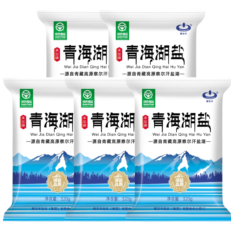 察尔汗青海湖盐320g【未加碘绿色食品级】天然湖盐无添加抗结剂食用盐  未加碘320g*5袋