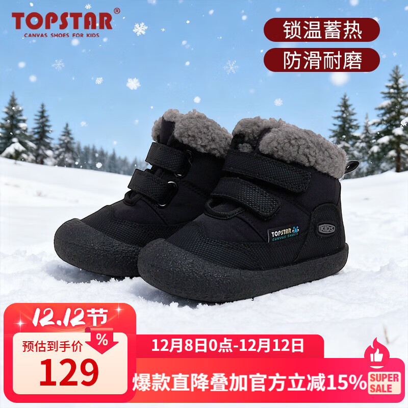 TOPSTAR ͯЬ ͯѩѥ ͯŮͯЬ ɫ 31 ڳ19.7cm ų18.7-19.1cm 79.36Ԫ(ȯ)