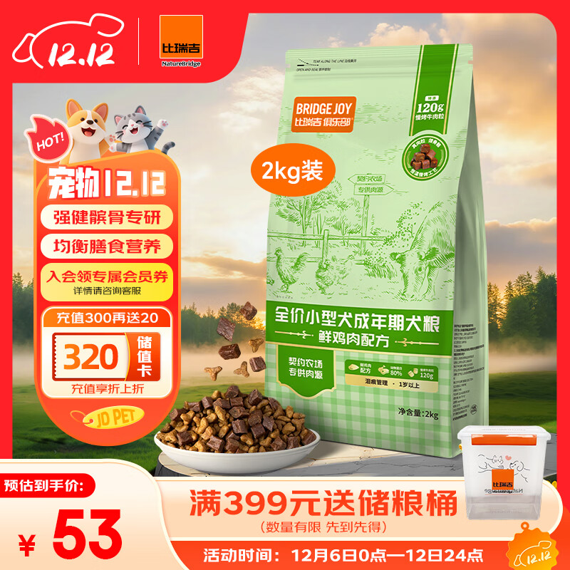 𼪹̩ϹֲܾϵоջӻСȮȮ2kg