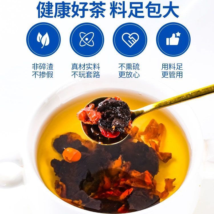 同仁堂熟地黄山茱萸泡水喝功效材组合茶包山萸肉新款袋装泡水喝组合型 倪老师推荐免煮款/药都直发 尝鲜装：3包【好喝易携带】