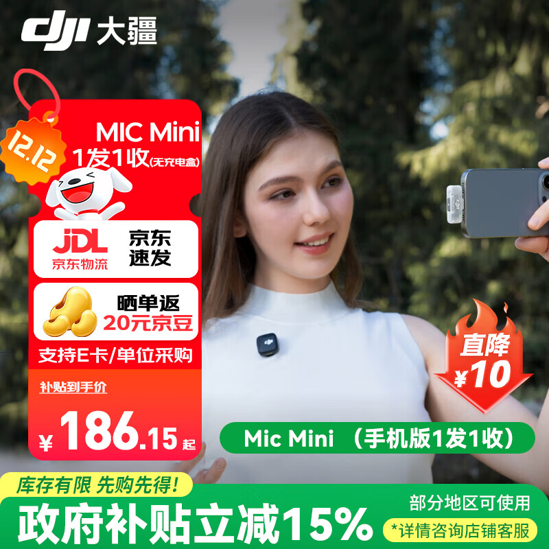 󽮣DJIMic Mini ˷ ֱ ֻɷ vlog ֱ¼
 ֻáһһ ٷ䡾䰲׿+ƻ15/16/17ϵС 166.15Ԫ(ȯ20Ԫ)