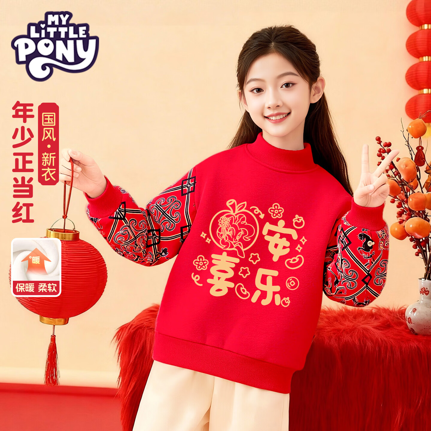 СŮͯ°2026걾ɫ·Ůůװ ¡ƽϲֺ 140 59.3Ԫ