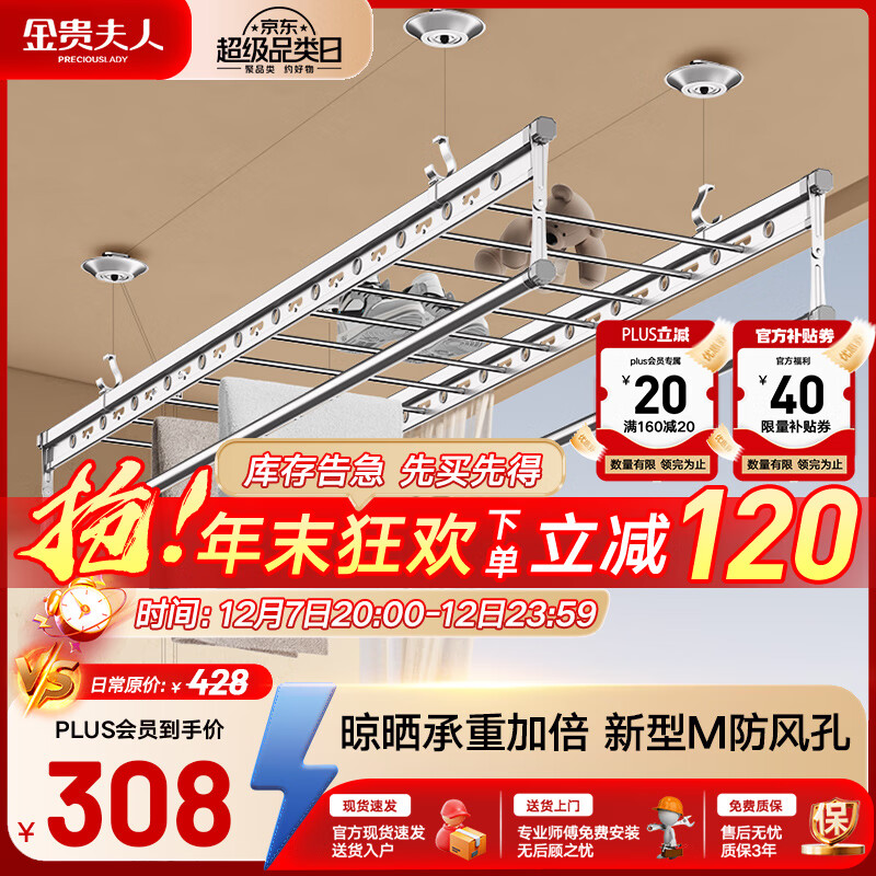 ¼ҡʽ̨ɹ¸ĸ˴󷽸 2.0+ 278.8Ԫ()