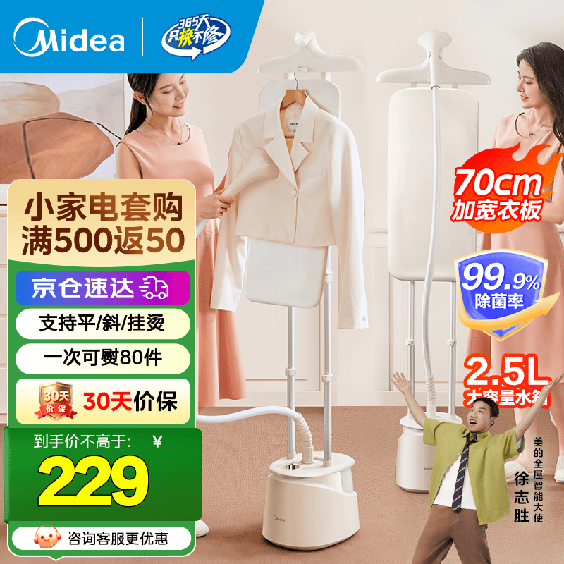 ģMidea̴̻ ٶ ̻ ˫ֳ̻ٶ 10ģʽ ˫˶ģʽ̡ʮ¡25A1 177.65Ԫ()