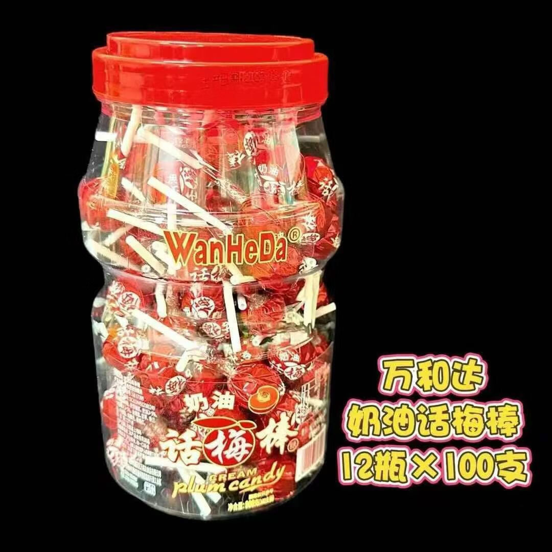 万和新款硬糖酸奶迷你棒棒糖桶装口味零食水果儿童糖果休闲 万和话梅
