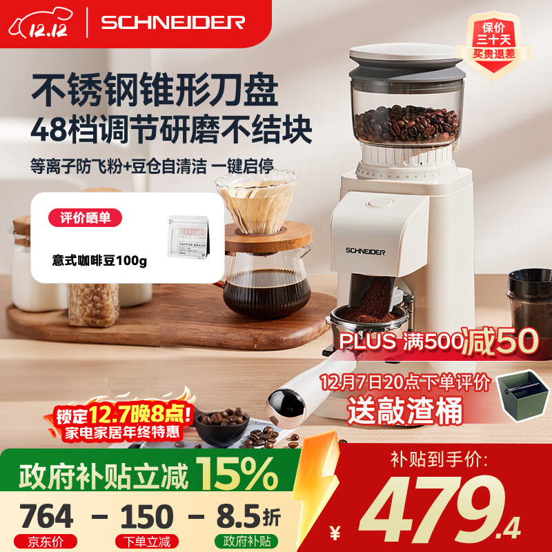 SCHNEIDERȫԶ綯ĥʽȶĥСĥۻSWK-XM02 3.0һͣ+48λĥ 479.4Ԫ