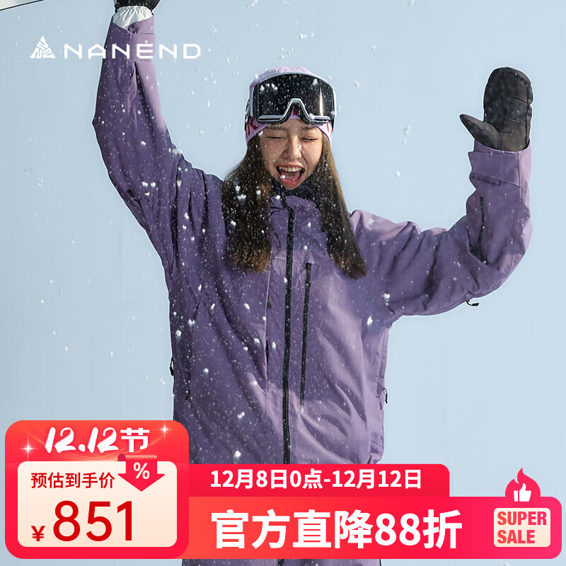 ϶ѩߡŮ2025¿3Lѹѩרҵˮѩ24056 ɫ XL 742.6Ԫ