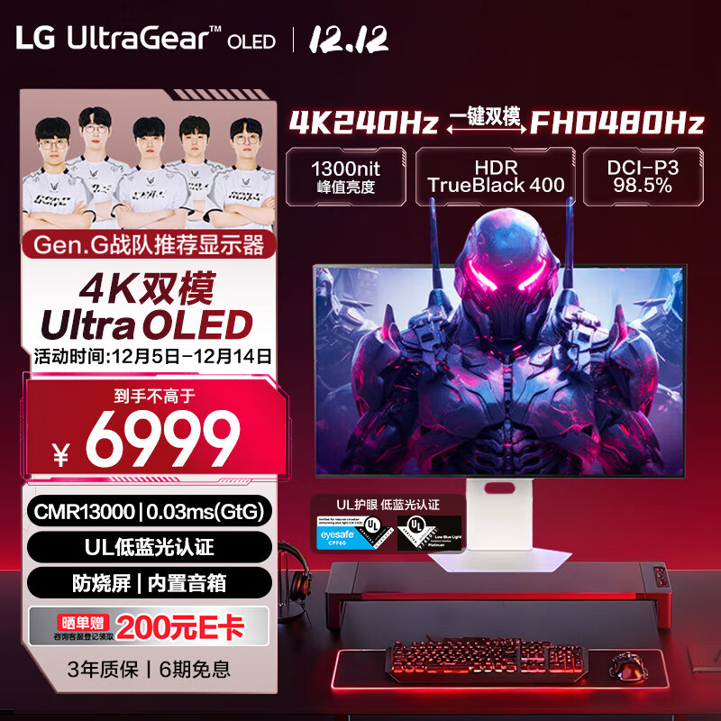 LG/ֽ ʾ 4K 240Hz 31.5Ӣ 32GS95UVϵ 32GS95UV-W 5296.54Ԫ