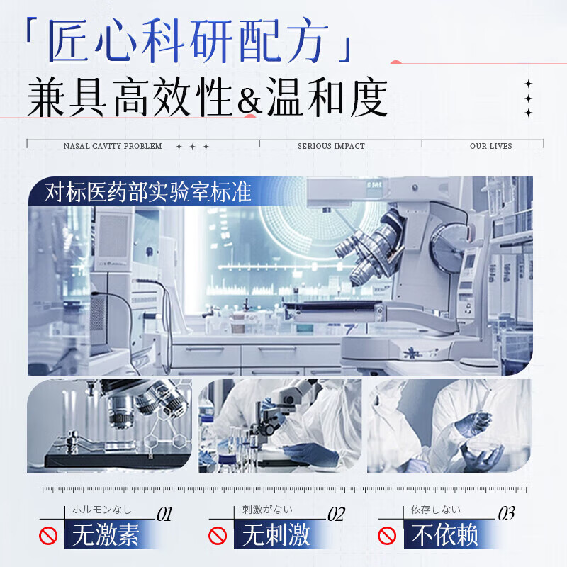 【3秒止痒】炉甘石皮肤干燥皮炎湿疹止痒润肤乳抑菌皮肤瘙痒膏 1瓶【3秒止痒】不管用不要钱 皮肤干燥瘙痒止痒效果最好的药