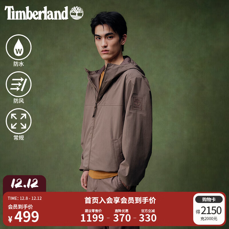 添柏岚（Timberland）官方男装冲锋衣外套秋冬新款户外休闲防水|A6BPM A6BPMBK0/巧克力色 L