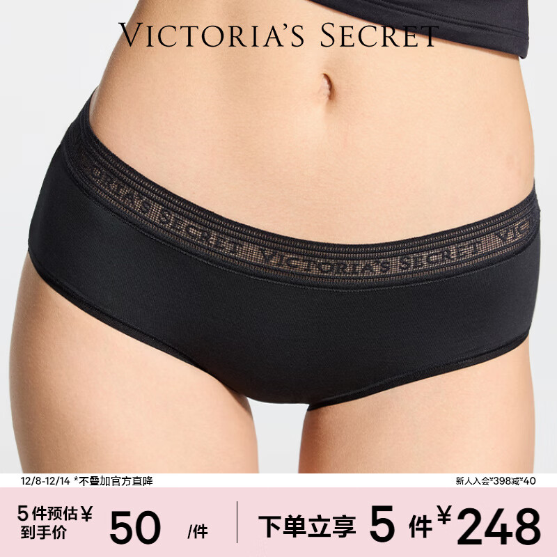 维多利亚的秘密 维密|天丝莫代尔7A抗菌无痕舒适LOGO蕾丝中腰女士内裤三角裤 54A2黑曜石 11260352 1条 XS