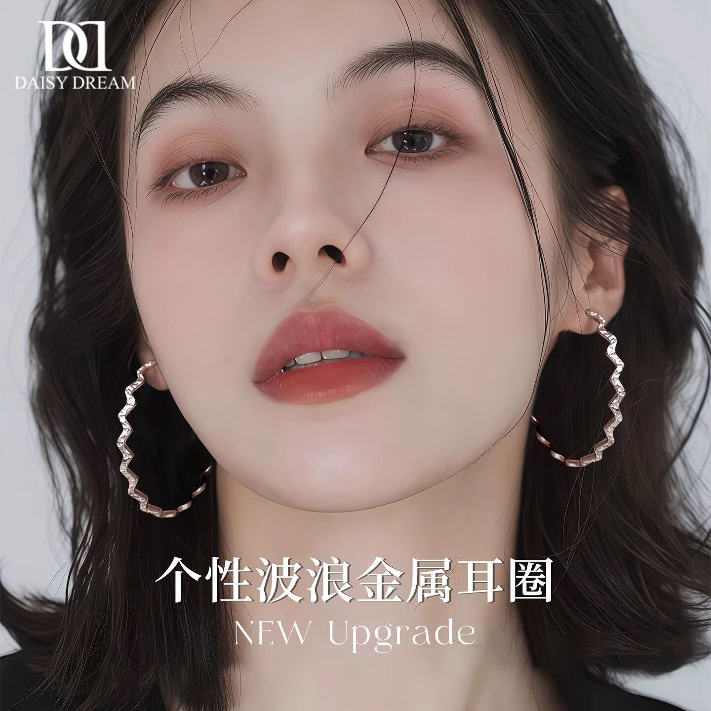 ���ڲ�����DAISY DREAM999�����벨����Ȧ����Ů�߼��д�ȦȦ��Ȧ2026�¿��۷���� ��S999���롿��ɫ���˴��Ȧ 145.5Ԫ��5��(��29.1Ԫ/��)