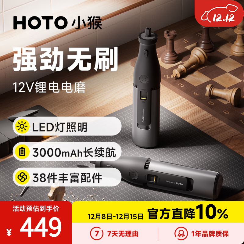 HOTOĥСֳֵ綯ĥ׹ʯḻ̌ʹи 449.1Ԫ()