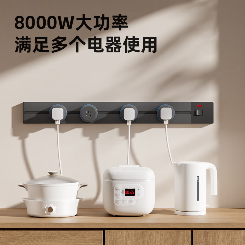 联想漏电保护免开槽可移动壁挂式轨道插排 8000W大功率开关插座面板 明装轨道插座超薄款 防过载轨道-50cm+3五孔适配器(风暴灰)