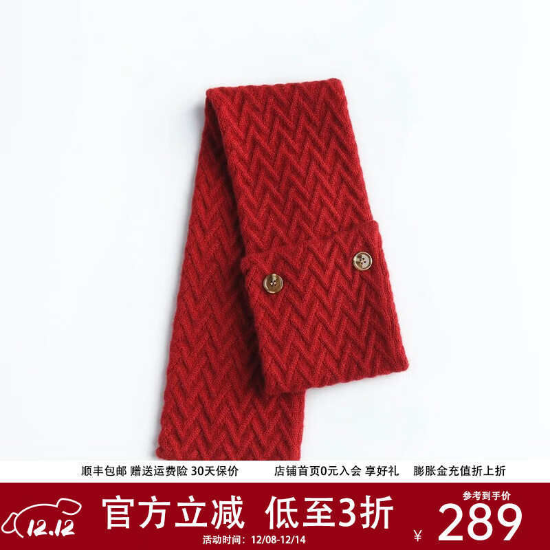 帕罗（PALUOPO）秋冬加厚围巾女 100%山羊绒斜纹移针提花纽扣围脖 出行保暖御寒 大红夹花 66*12