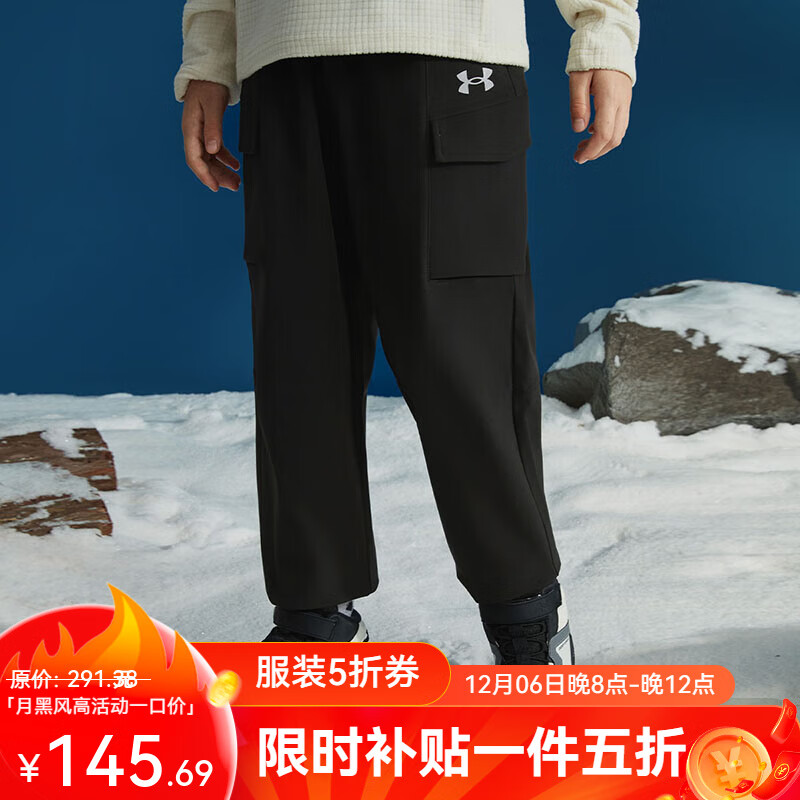 UNDER ARMOURͯװ25¿ͯ˶֯ŮͯŹװ ɫ޿ 130 145.69Ԫ