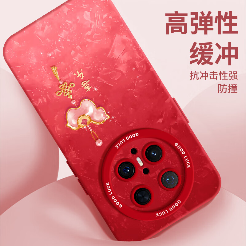 马年新款适用华为mate80手机壳全包promax带挂绳mt70红色60pro+女 【聚财马红-中国红】双扣短绳 华为 Mate 60