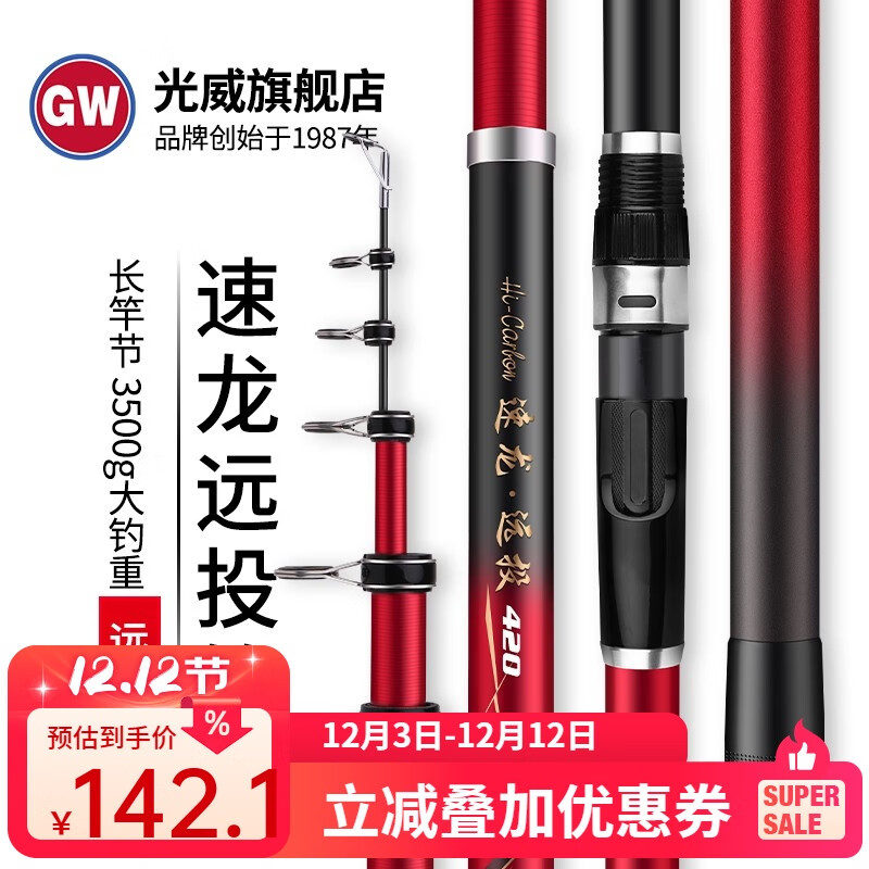 GWԶͶ̼غ׸ԶͶ͵ͳӲ 4.5׵