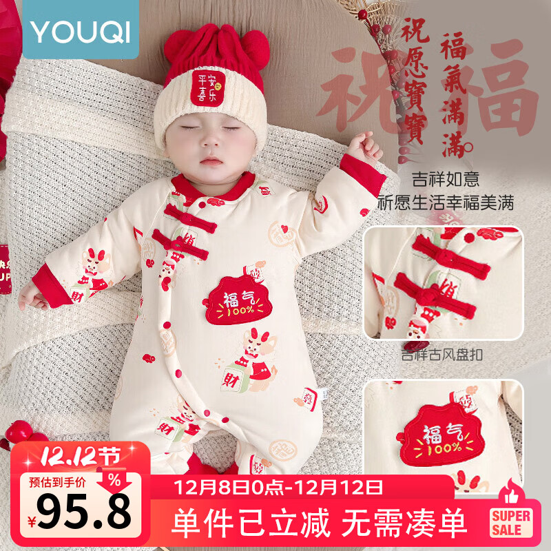 ڲӤ·ﶬװ·ϲ±Ӻů 100% 80cm 95.87Ԫ