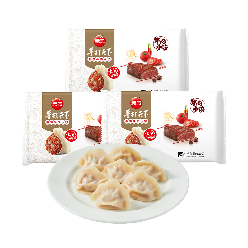 ���ڲ�����˼���ִ����·���ţ��ˮ��600g*3��90ֻ �ٶ��������ʳƷ���ȼ�� 79.8Ԫ��2��(��39.9Ԫ/��)