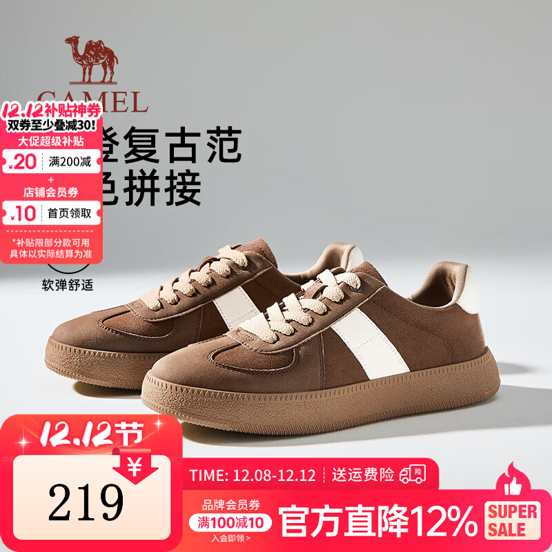 骆驼（CAMEL）板鞋男2025春季新款复古时尚德训鞋软弹舒适T头男士运动休闲鞋子 G15S223064 棕色 42