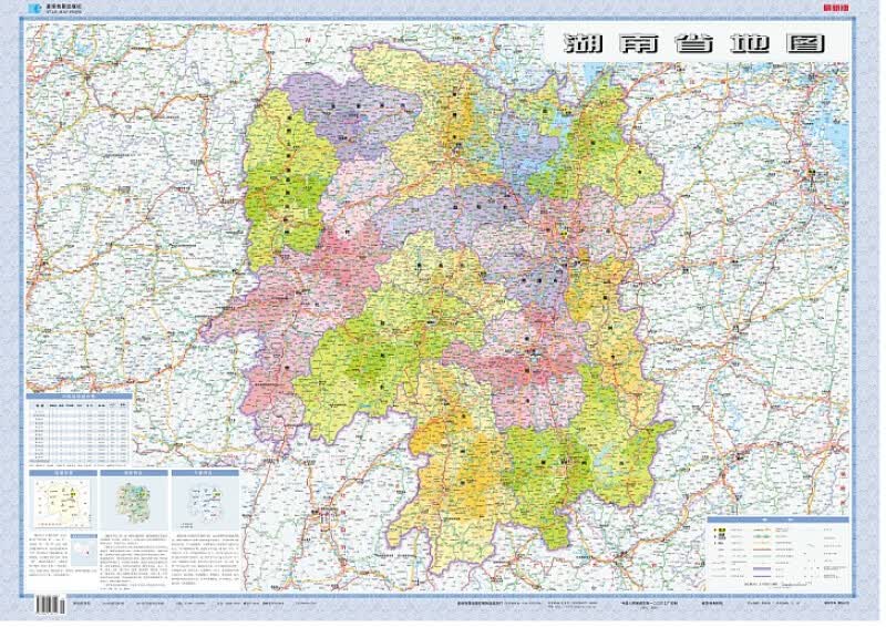 湖南省地图 套封折叠图 约1.1*0.8m 全省交通政区 星球社分省系列