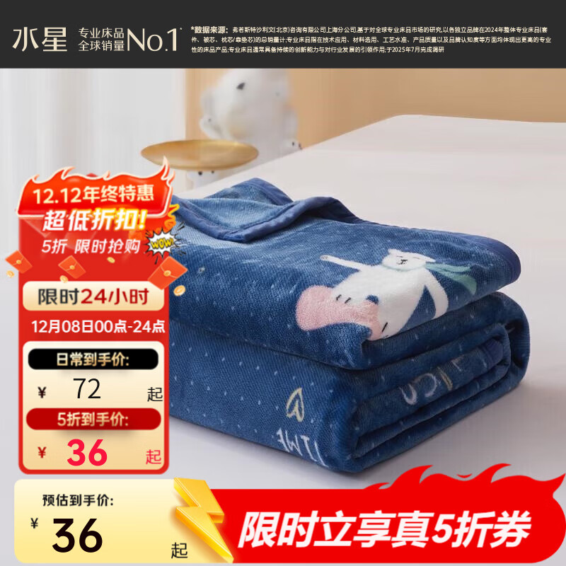 ˮǼҷë̺̺ ĸӤAﶬ̺ë˯̺Ӱ칫ҿյ̺ ѩ(ĸӤA+һ̺) 100cm140cm 36Ԫ