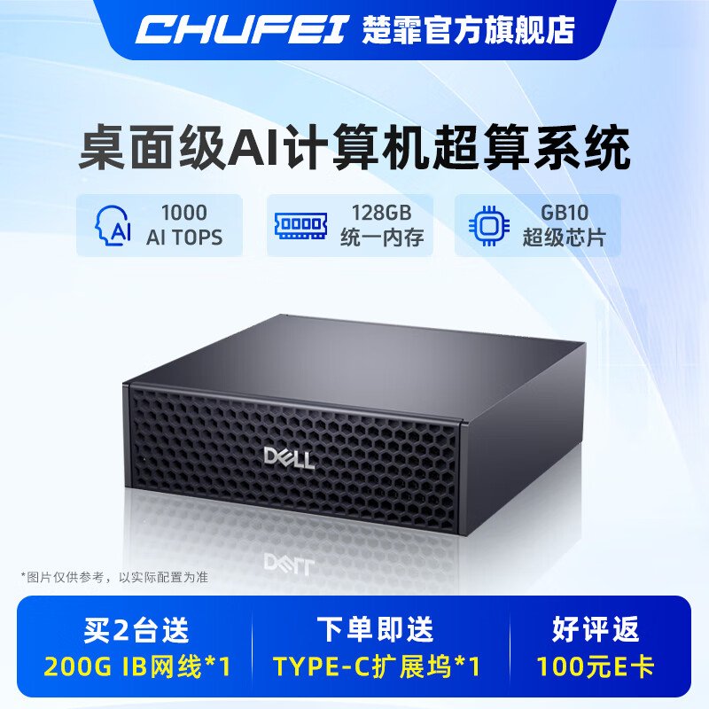 ����Ӣΰ�� DGX Spark AI 4TB ���漶����AI�������������ϵͳ Blackwell �ܹ� mini���Թ���վ Dell Pro Max with GB10 2T