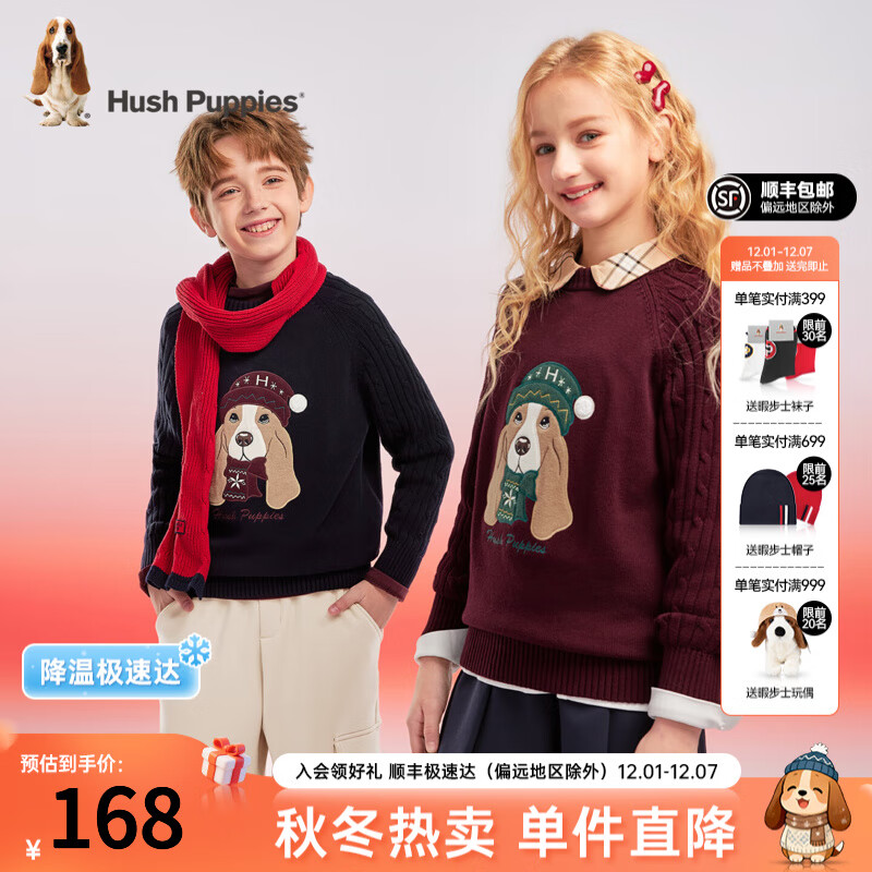 Ͼ��ʿ��Hush Puppies��ͯװ��ͯ��Ů��ͯ2025�����¿�ʥ��ϵ���ƶ��޸�����ǻ���ͷ���� ������� 130 cm