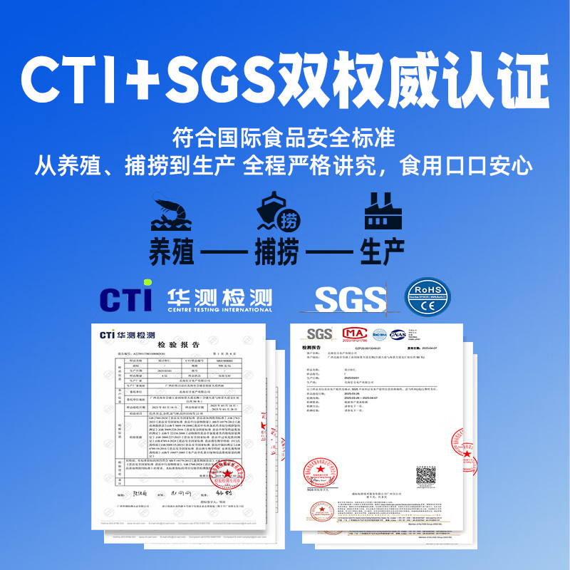 良德源国产北海大号青虾仁净重低脂食材火锅凉拌虾肉手工去虾线速食食材 【0添加】虾味很好 新工艺 520g(净重)  130g*4包
