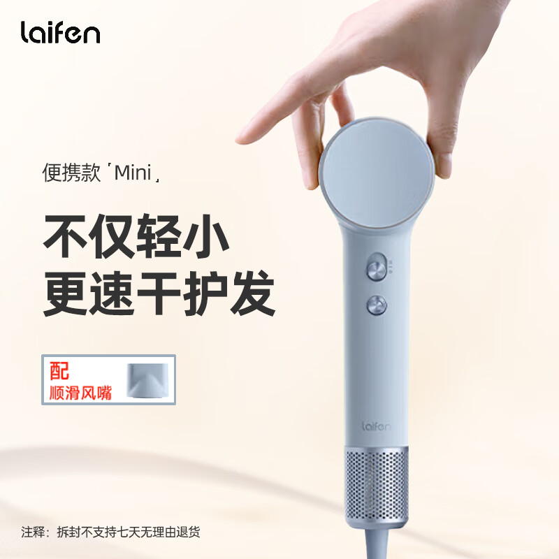 ڲLaifen Miniٴ ٸɼöͯ紵 ЯӻͲ  295.2Ԫ