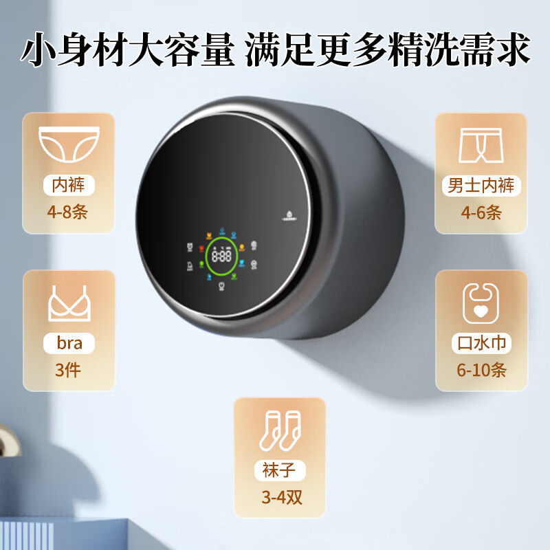 WINIA新款灰色壁挂洗衣机婴儿童挂壁式内衣洗烘一体机母婴薄机身0.8kg迷你除菌除螨 【母婴专洗】轻奢灰 洗烘脱+杀菌除螨+超静音