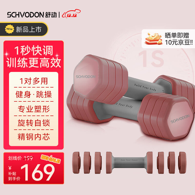 涯SchvodonɵŮʿС崿ѵԼ2.27kg*2ֻ 149Ԫ