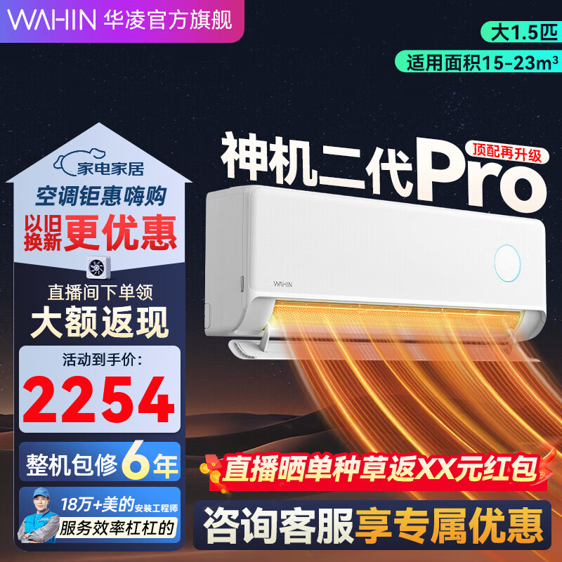  Pro 1.5ƥ һ KFR-35GW/N8HE1Pro  2254Ԫ