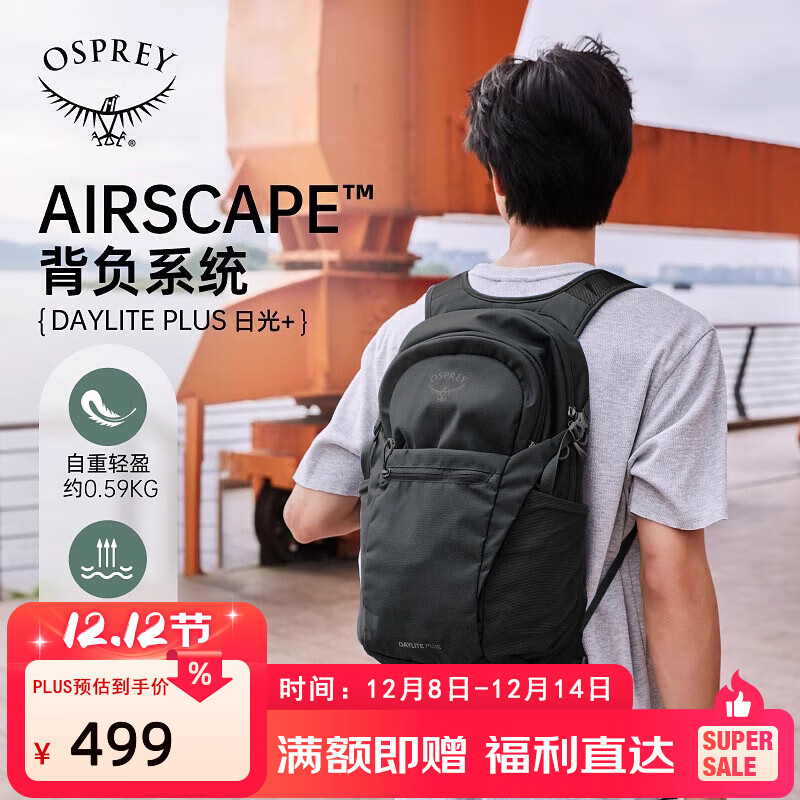 OSPREY ˫ չ20+ɽ ͽаŮͬгͨڰ ɫ 559Ԫ