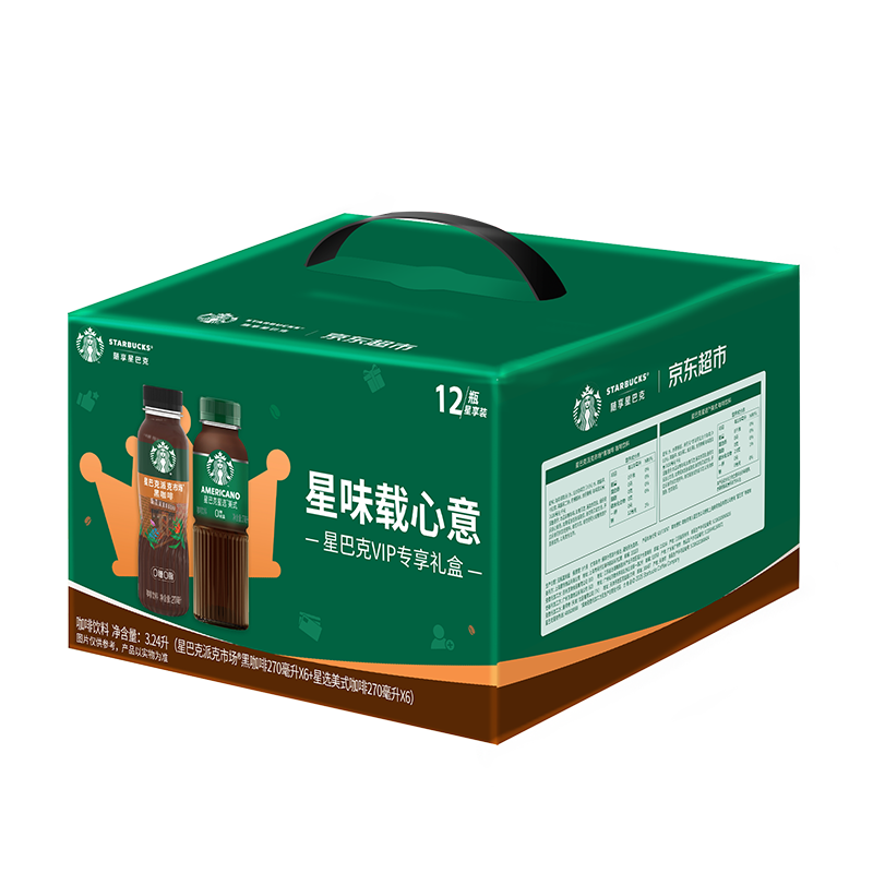 星巴克（Starbucks）即飲咖啡 黑咖啡 美式270ml*6+派克270ml*6 瓶裝咖啡飲料年貨節(jié)