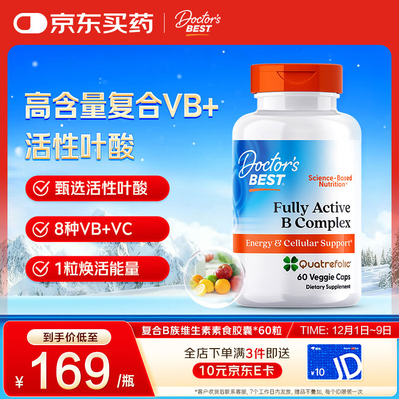 Doctor's bestر˹Bάʳ60ORTHOB8ά 765Ԫ5(153Ԫ/)